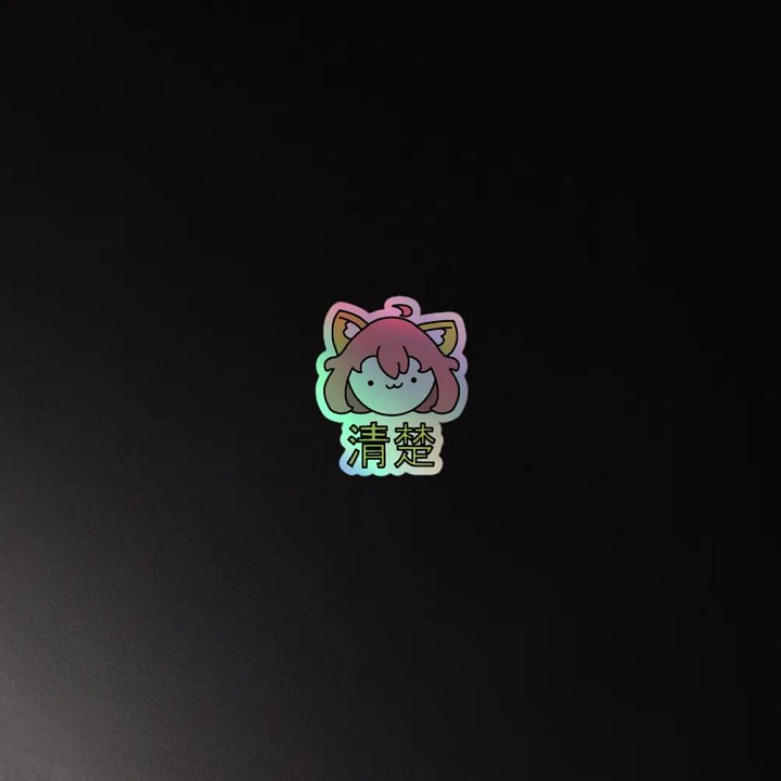 Seiso Sticker product image (4)