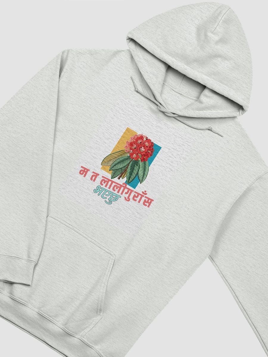 LaliGurans Hoodie product image (2)