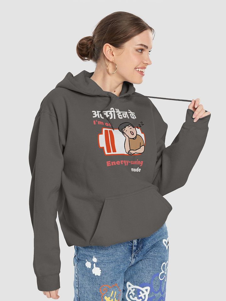 Energy-Saving Mode Hoodie product image (10)