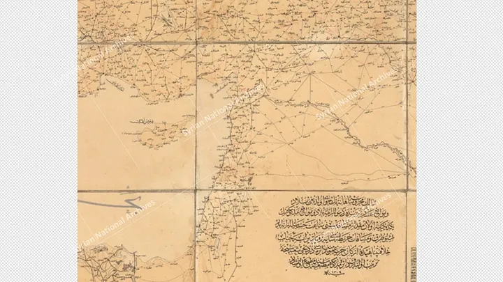 خريطة الطرق تفصيل الطرق في سوريا 1880 - عالية الدقة product image (2)