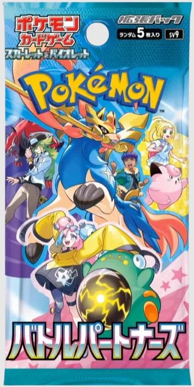 Pokémon TCG Live Break!: Scarlet & Violet - Battle Partners [JP] product image (1)