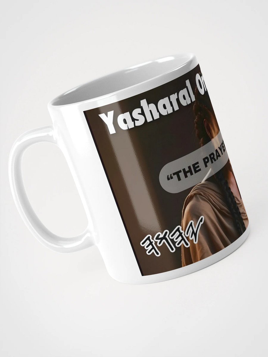 Yasharal Original Music: The Prayer Of Hanah Mug product image (4)