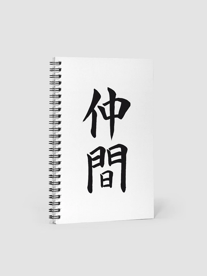 Nakama Notebook product image (1)