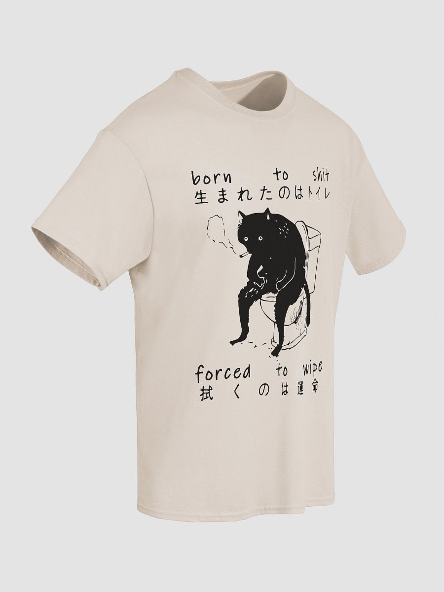 Born to shit product image (8)