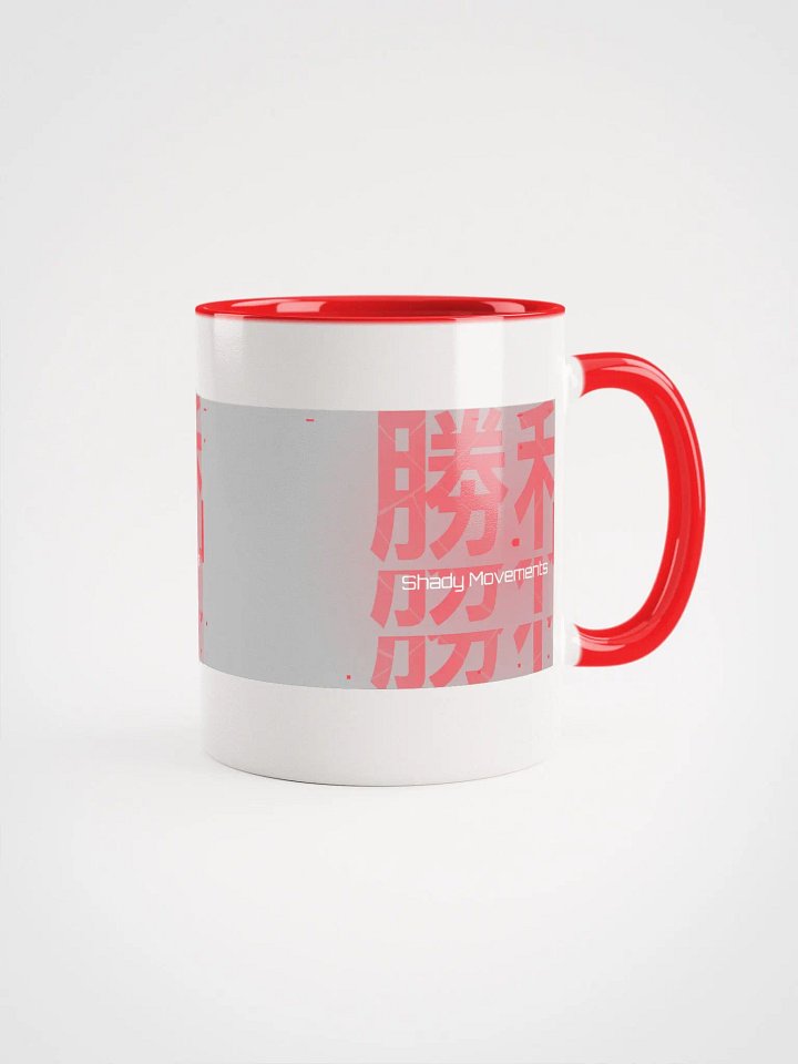 Shady Coffee Cup product image (1)
