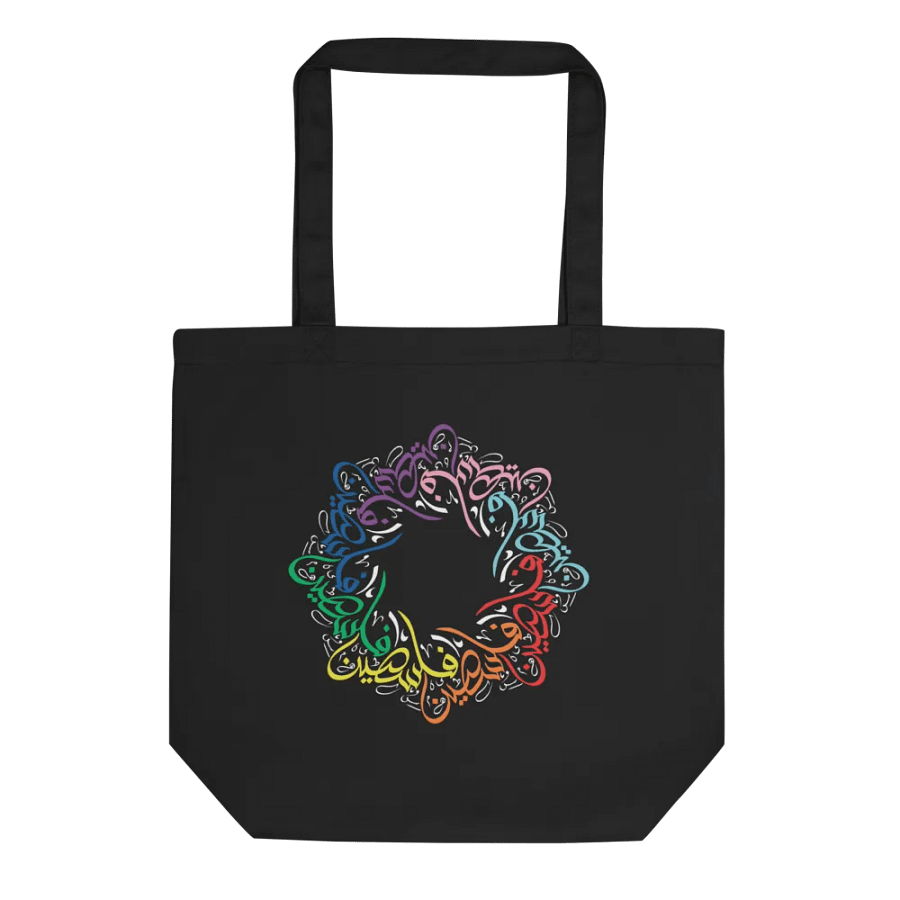 Rainbow Palestine 🏳️‍🌈🇵🇸 product image (1)