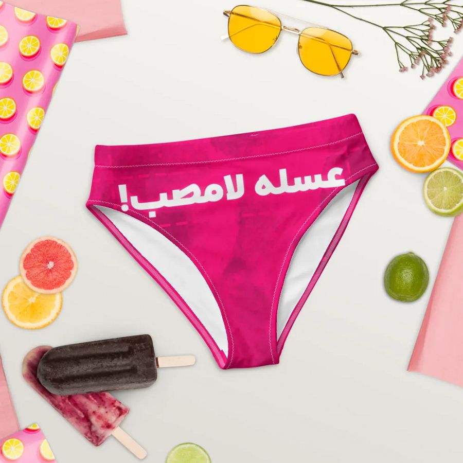 Women's panties with Iranian design (عسله لامصب) product image (11)