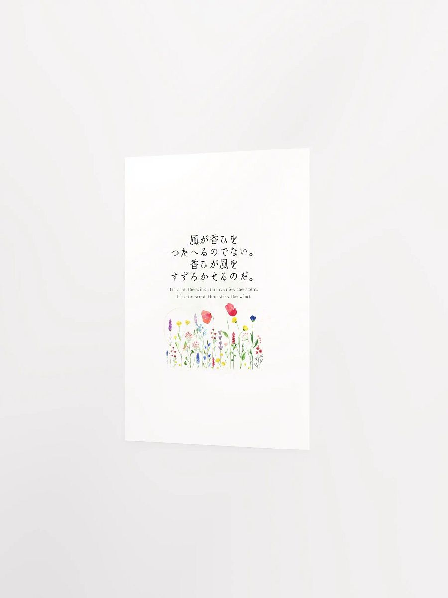Japanese Wildflower Poem Nursery Wall Art for Girls Bedrooms product image (9)