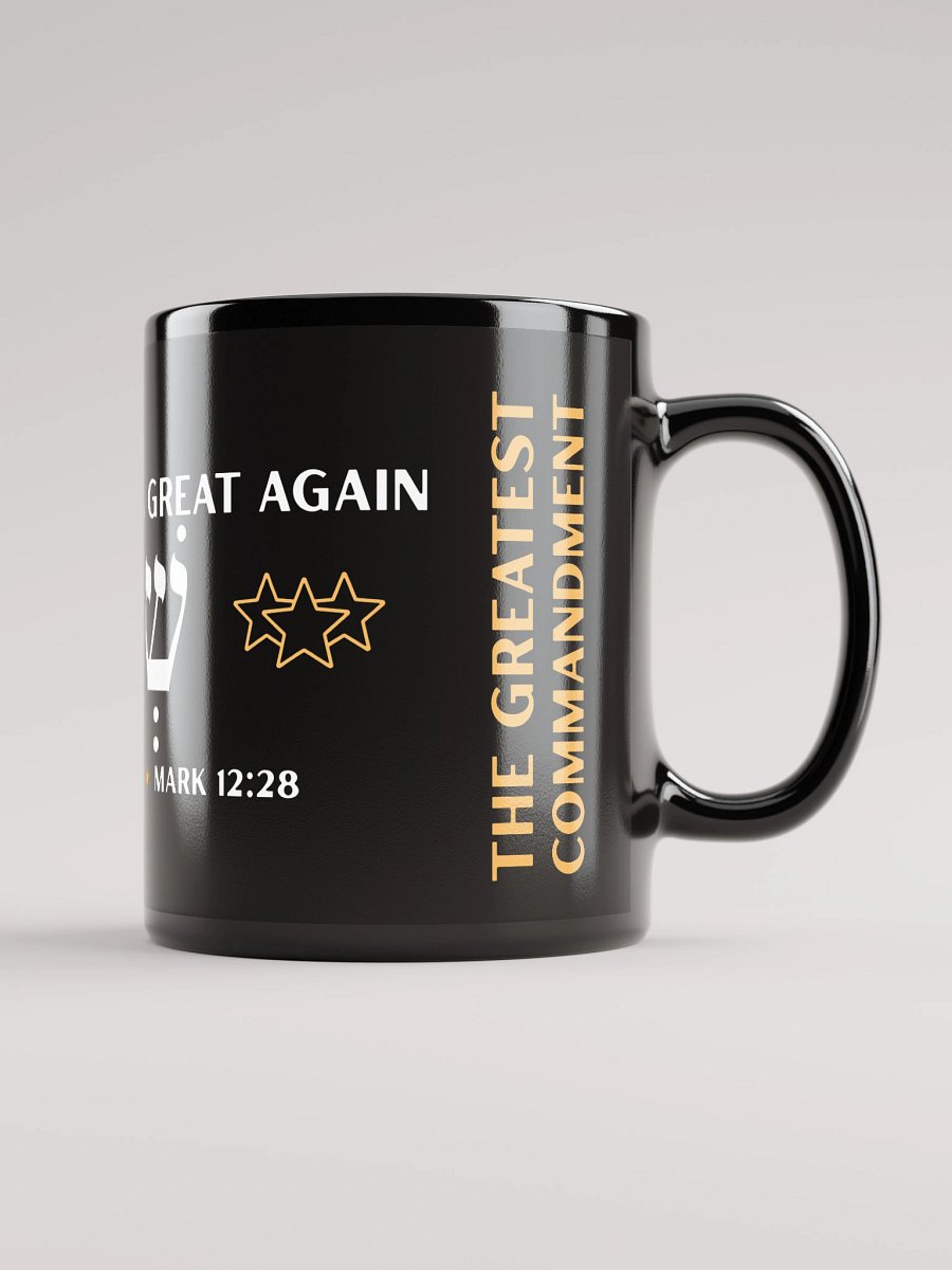 Make the Shema Great Again Black Glossy Mug product image (1)