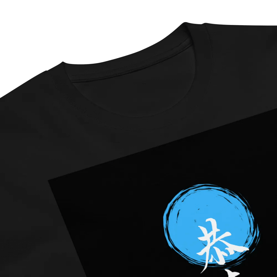 Koi Harmony product image (6)