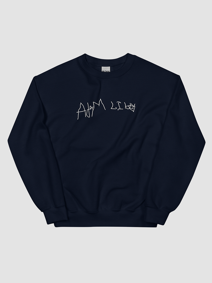 Chef Adam Signature Embroidered Sweatshirt product image (1)