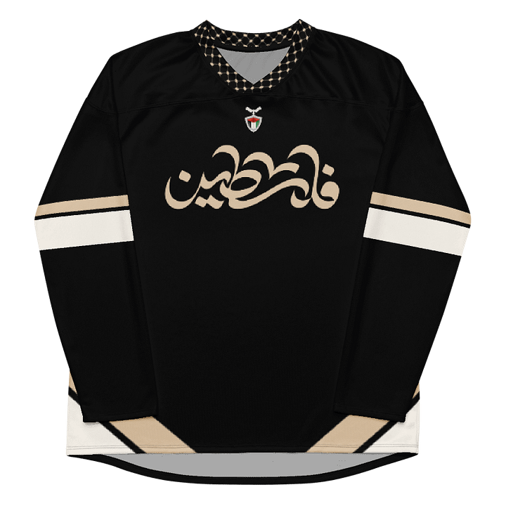 Arabic Palestine Long Sleeve Jersey Tan Hockey Oversized product image (1)