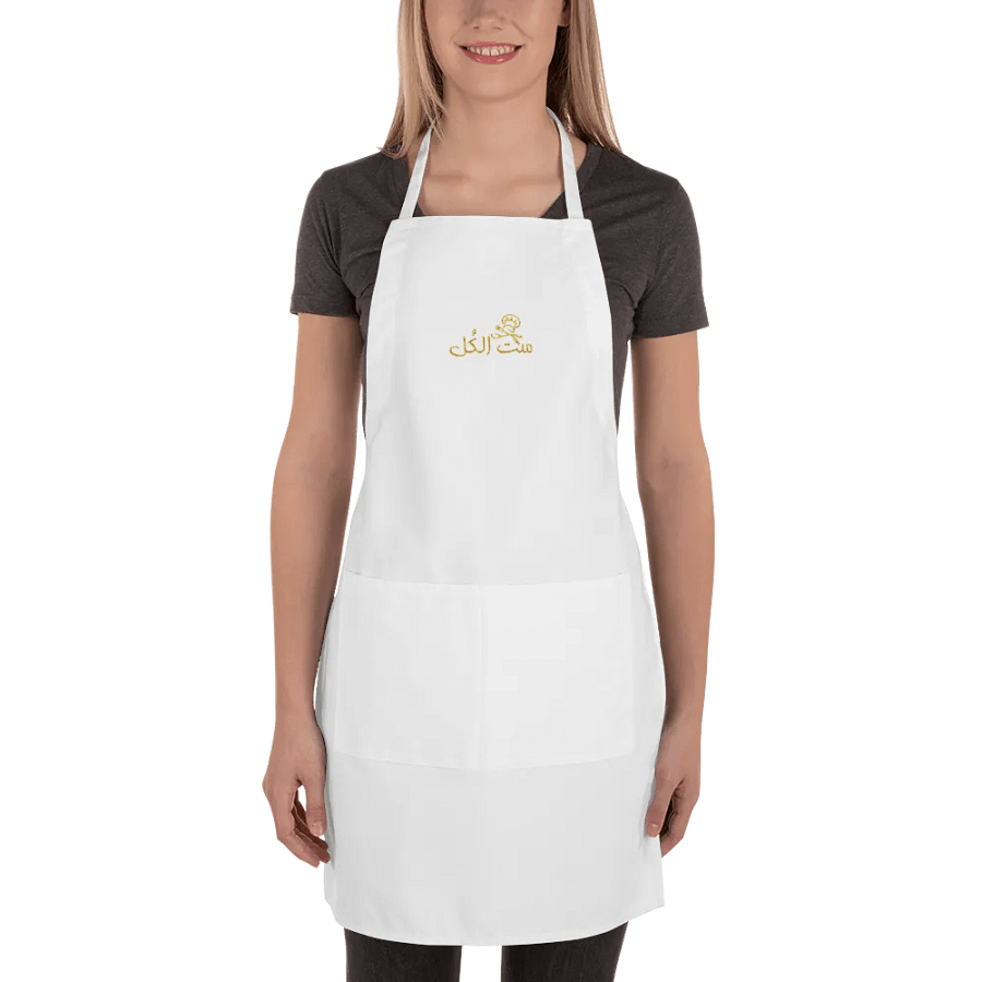 ست الكُل Chef's Apron product image (18)