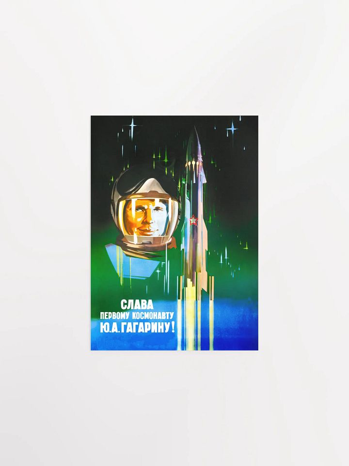 Gagarin, USSR 1961 — Soviet vintage space art poster, soviet poster, propaganda poster, soviet retro space, space wall art product image (4)