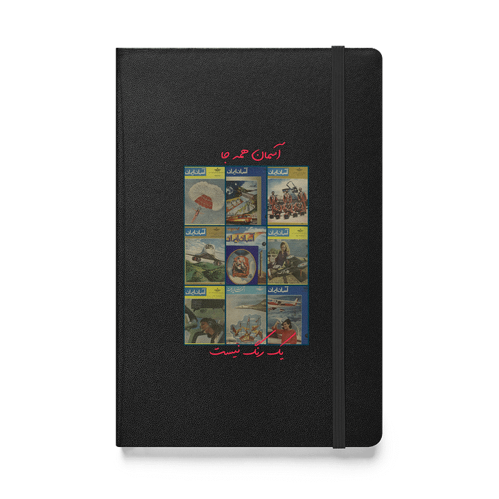 Aseman E Iran product image (1)