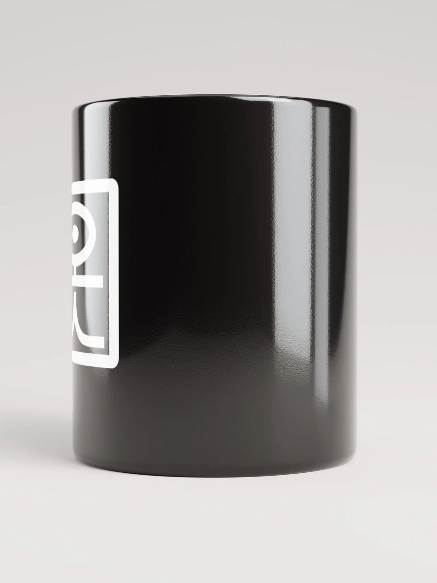 Glossy mug (black) product image (2)