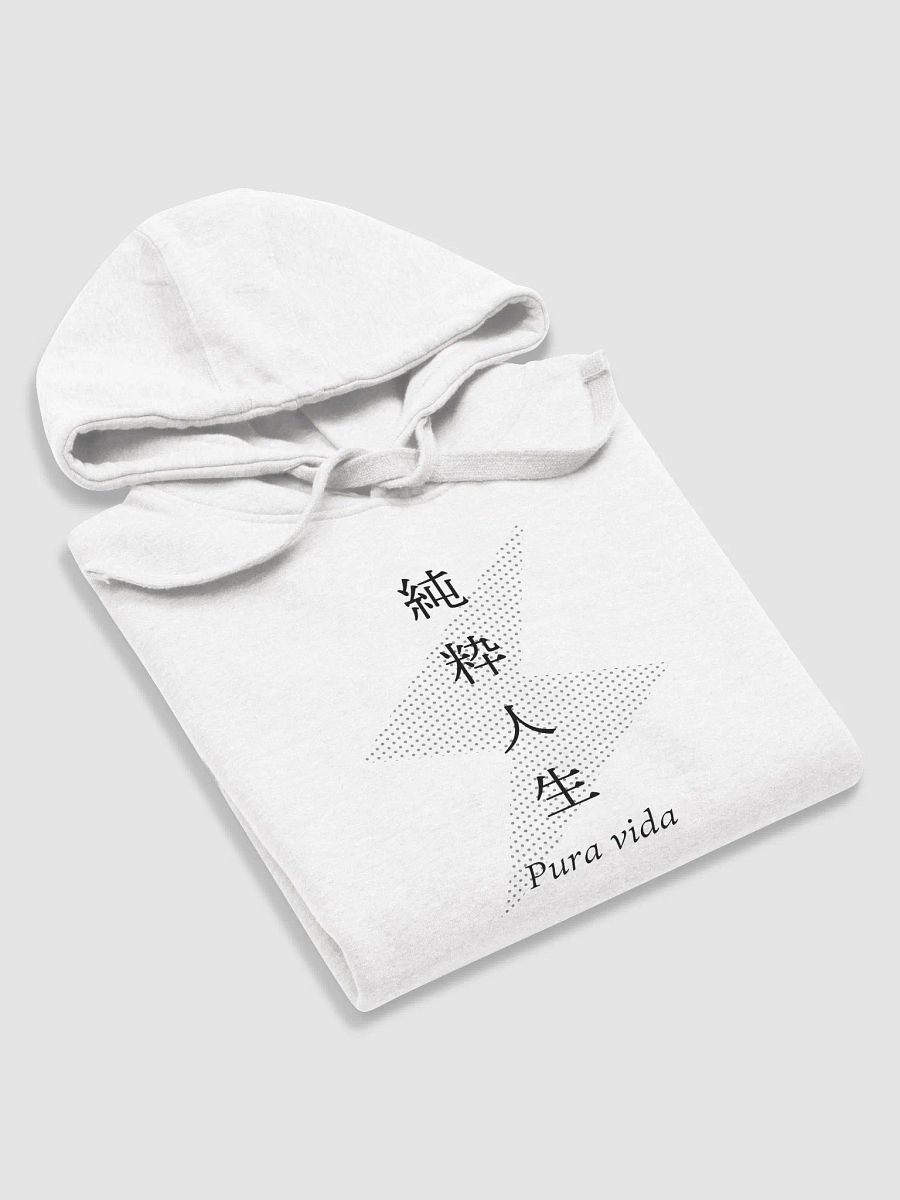 "Junsui Jinsei" means Pura Vida product image (9)