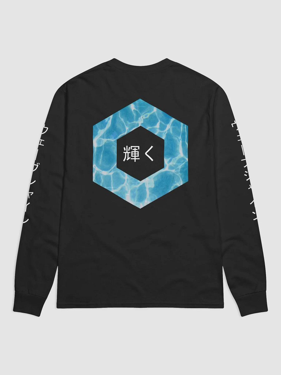 Waveshine product image (2)