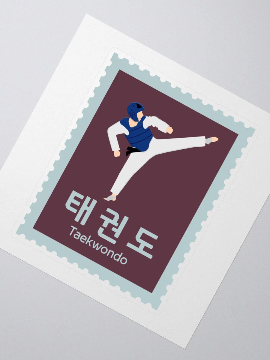 Taekwondo Stamp Sticker, Korean Martial Arts Inspired Sticker, South Korean Culture Gift product image (6)