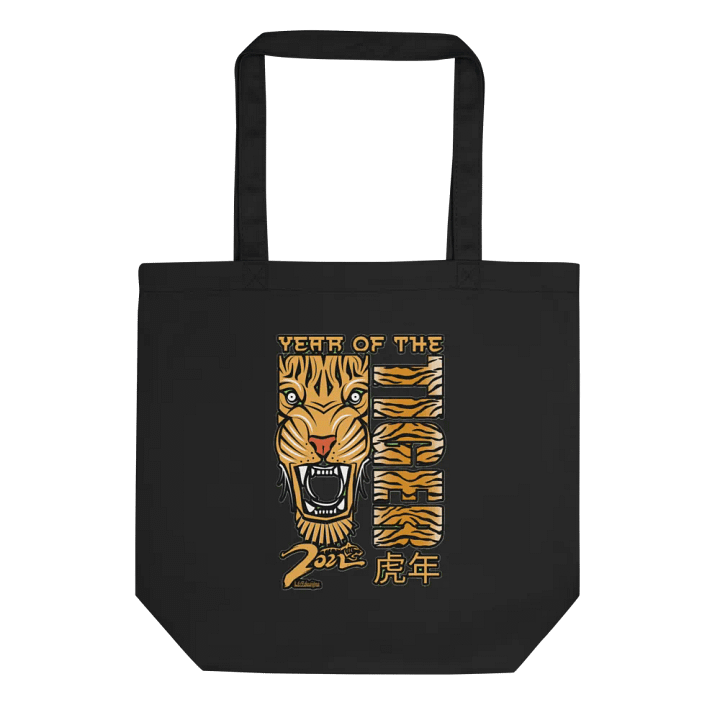 2022 YEAR OF THE TIGER product image (1)