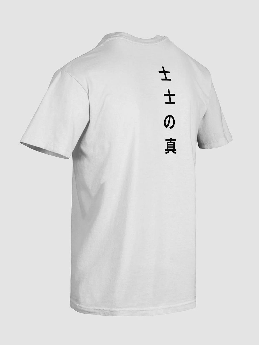 I have No Enemies - Limited Edition product image (8)