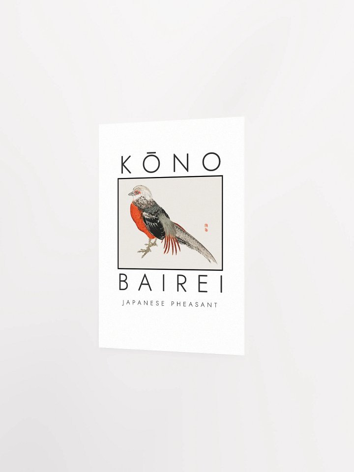 Kono Bairei Japanese Pheasant Poster product image (13)