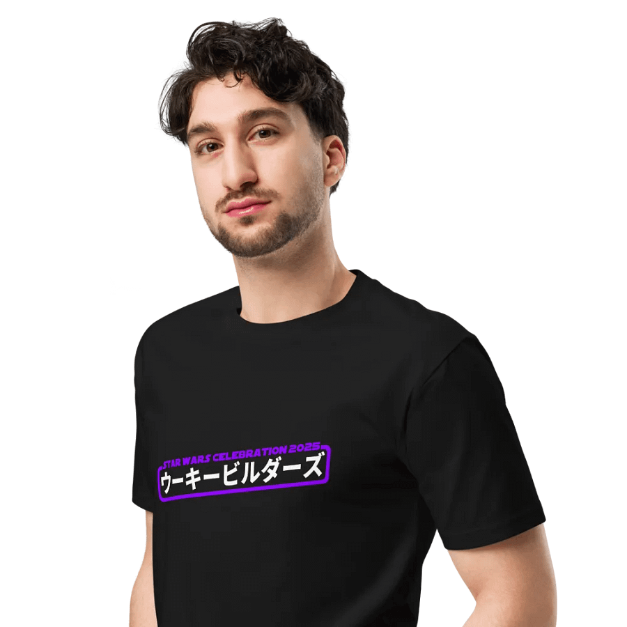 SWC Wookiee Builder T-Shirt (Unisex) product image (4)