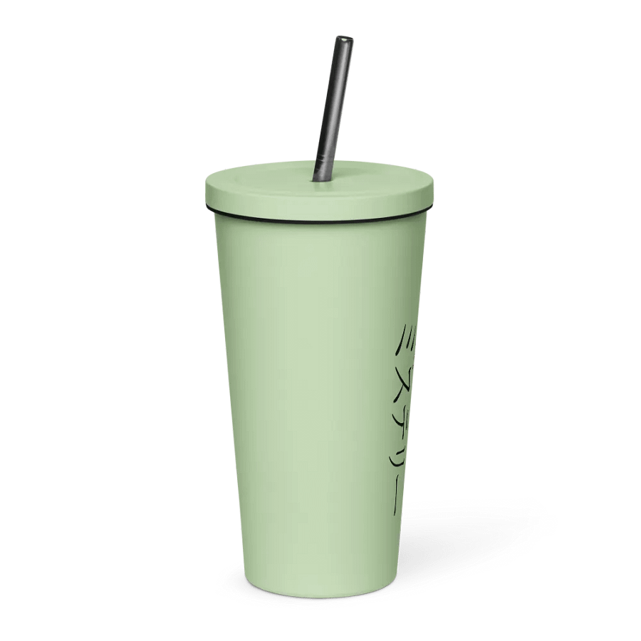 Vibrant Insulated Tumbler with Straw product image (46)