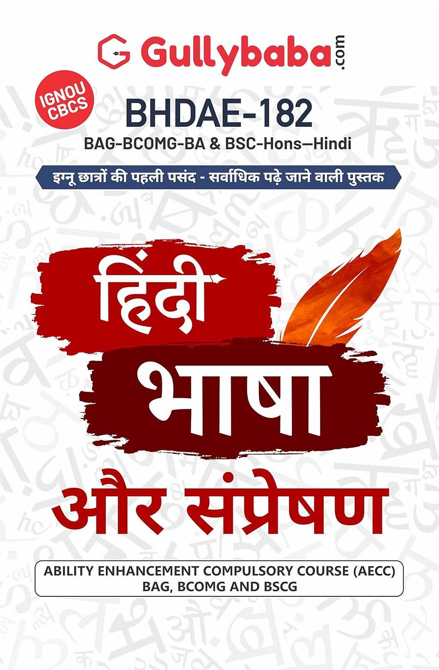 IGNOU BHDAE-182 Hindi Bhasha aur Sampreshan product image (1)
