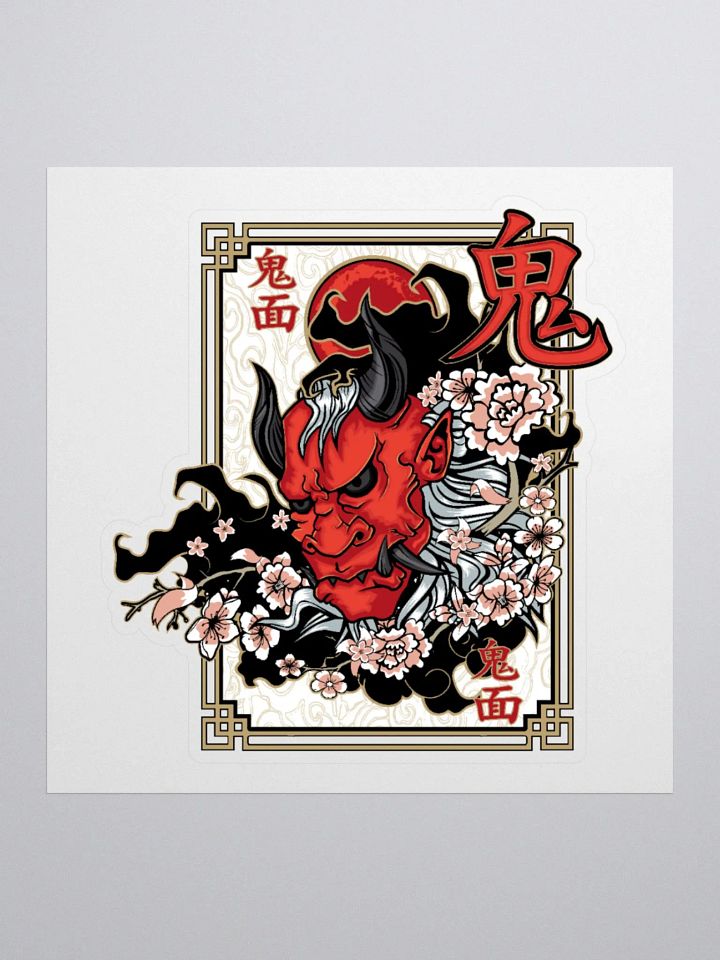 Oni Mask Sticker product image (3)