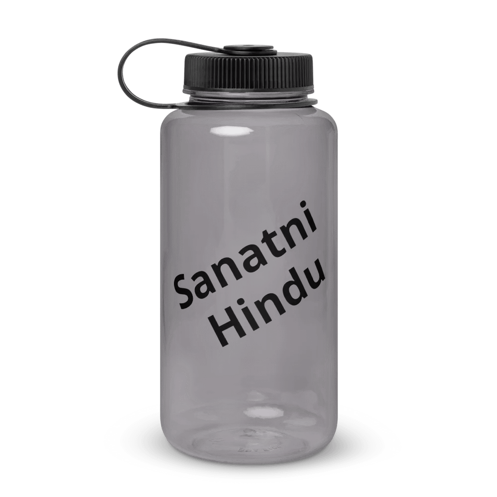 Eclipse Wide Mouth Water Bottle product image (1)