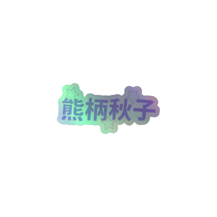 Kanji Logo Sticker product image (1)