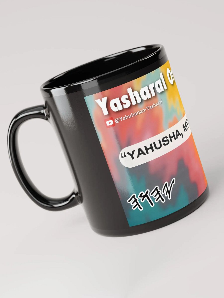 Yasharal Original Music: YAHUSHA, My Deliverance Mug product image (3)