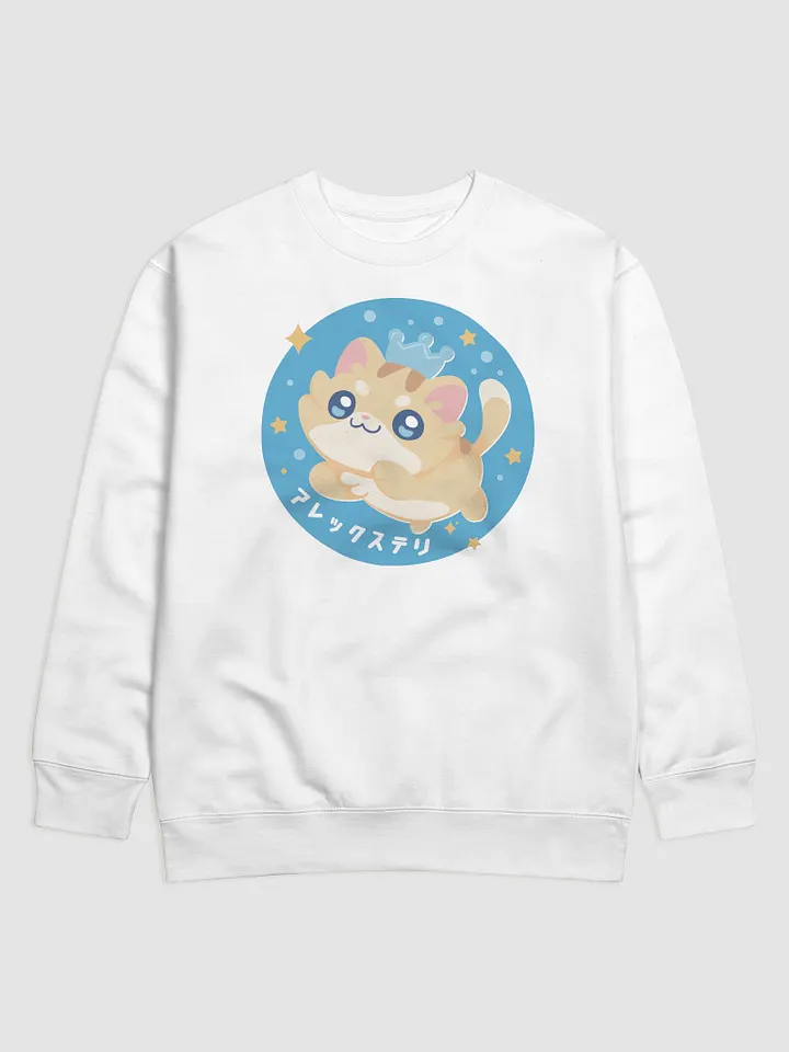 Toti Prime Sweatshirt product image (1)