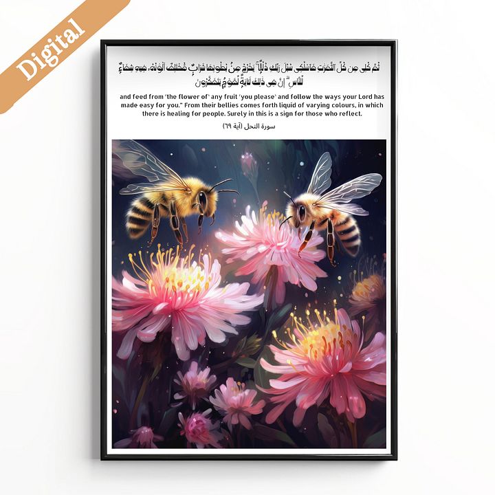 Quran Verse Printable, Quran Poster, Art Print Poster, Wall Decor, Gift Print, Quran Print, Quran Illustration, Digital Download product image (1)
