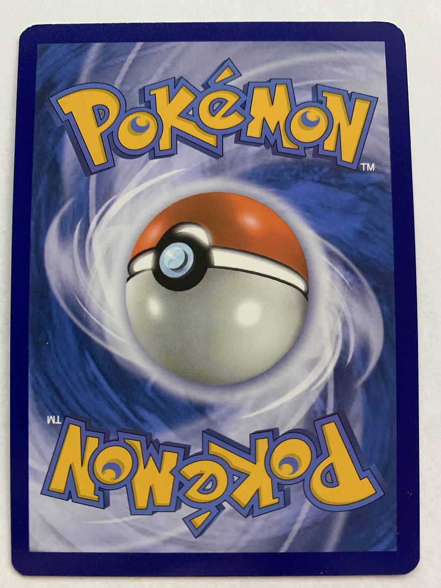 Pokémon Trading Card – Umbreon GX (Sun & Moon Base Set, #142/149) - NM product image (3)