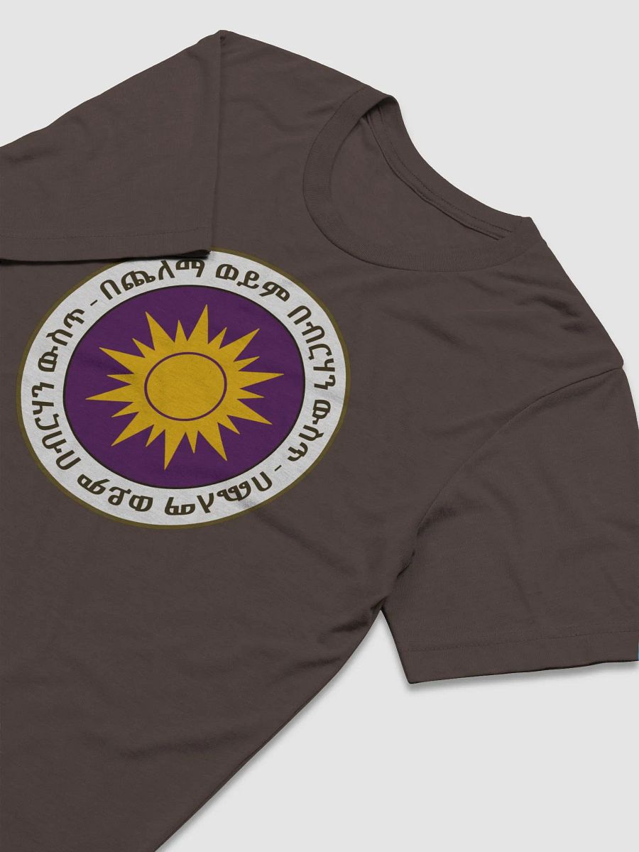 Alamayn Seal Basic Shirt product image (4)