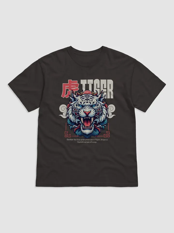 Roaring Tiger Mythical Illustration T-Shirt product image (2)