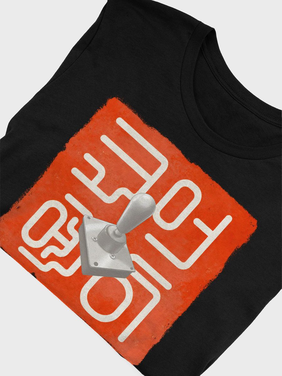 Core-A Lever T-Shirt product image (34)