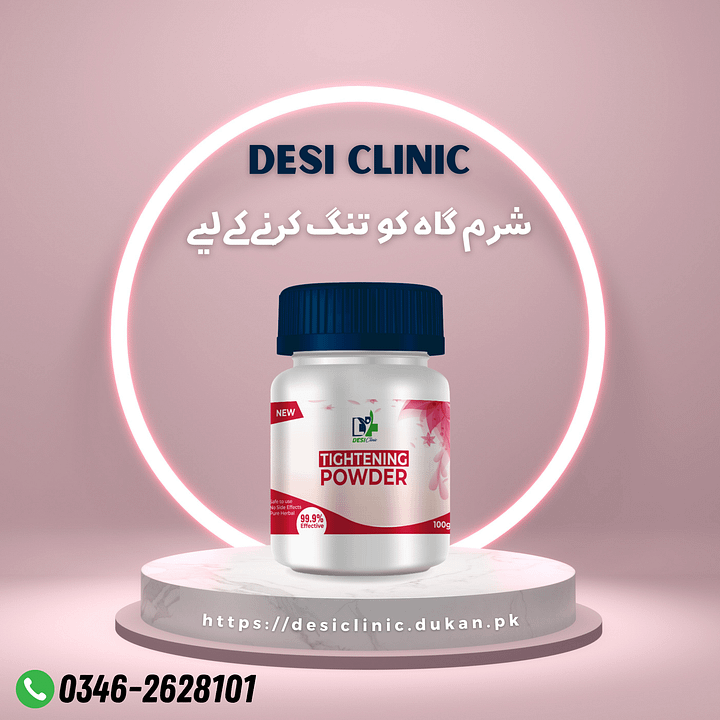 Tightness Powder sharmgah tang karne ka tarika product image (1)