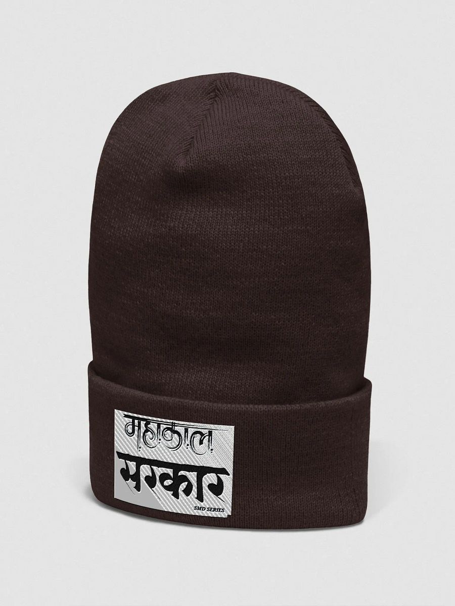 Mahakal sarkar logo design product image (2)