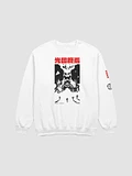 [White/Red] Disciples of the Witness Crewneck product image (1)