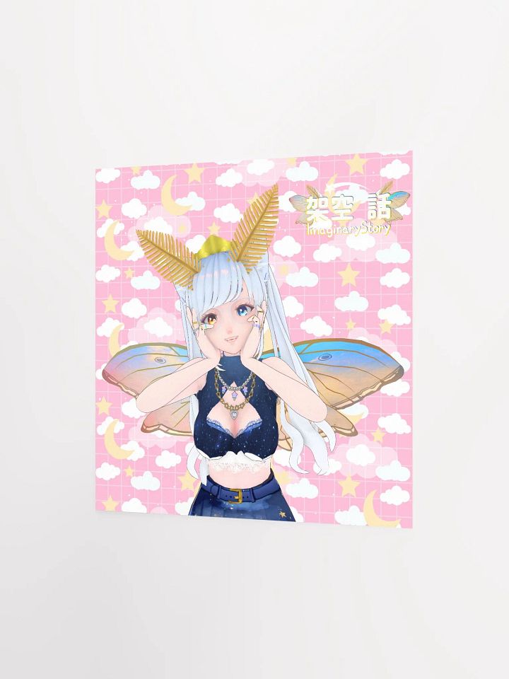 Nary Tsundere Square Matte Poster product image (2)