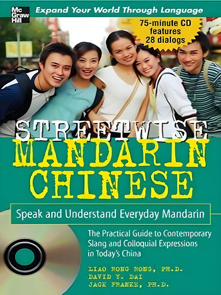 Streetwise Mandarin Chinese with MP3 Disc product image (1)