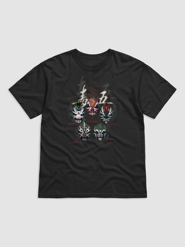 Vintage Comfort: 5 Venoms Garment-Dyed Tee product image (1)