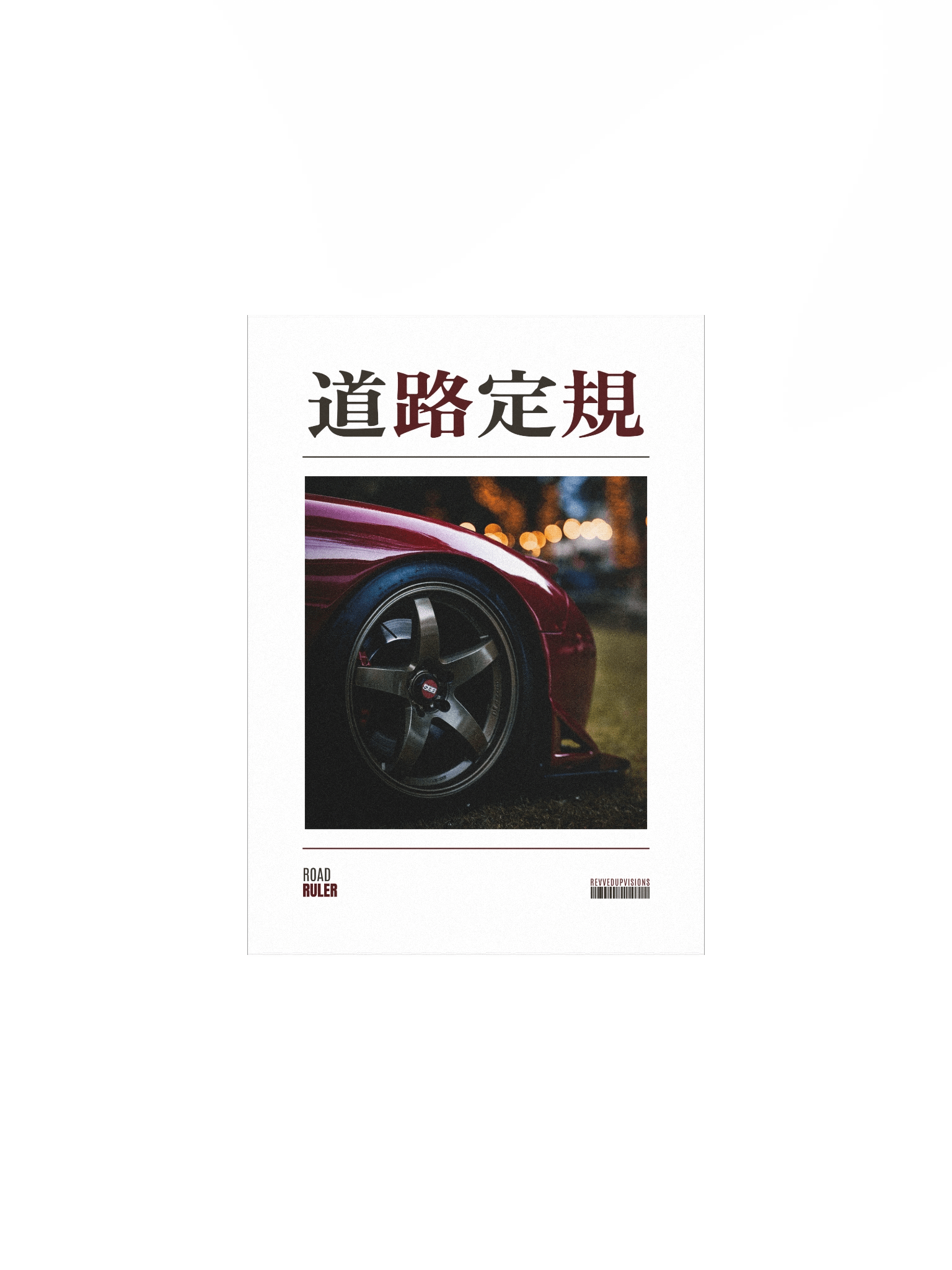 Road Ruler Poster product image (1)