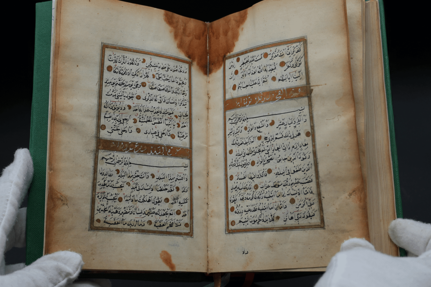المصحف الشريف خط اليد 1839 product image (9)