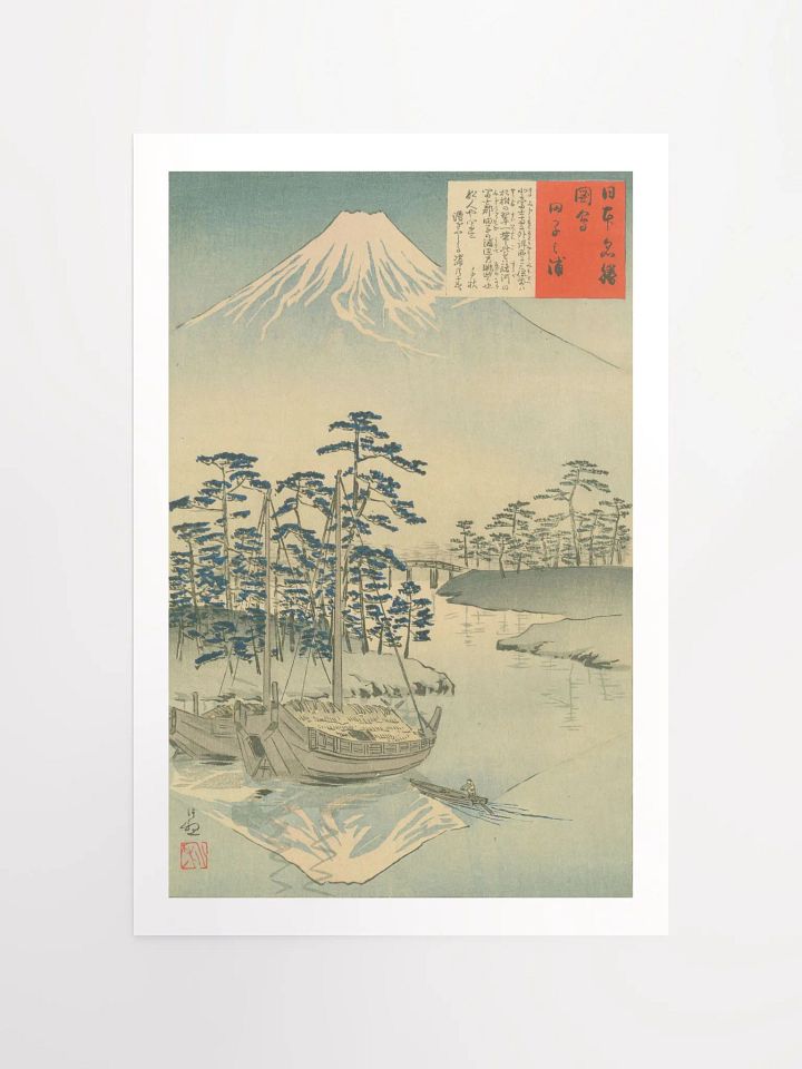 Mt. Fuji from Tagonoura - Kobayashi Kiyochika product image (1)