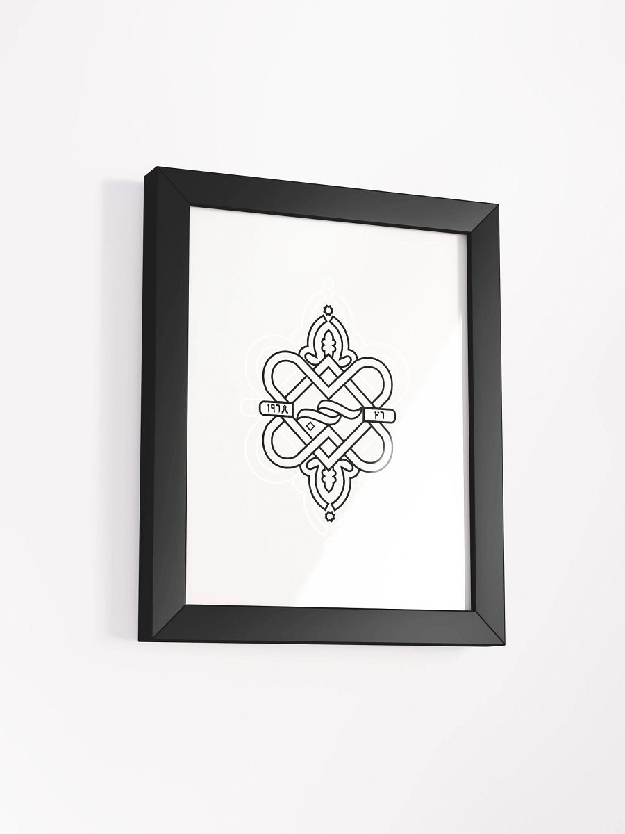 Symmetry in Monochrome Poster product image (13)
