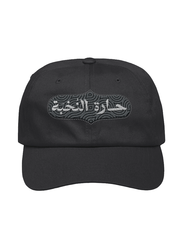 كاب النّخبة [نسخة أ] product image (1)